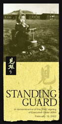 Standing Guard poster